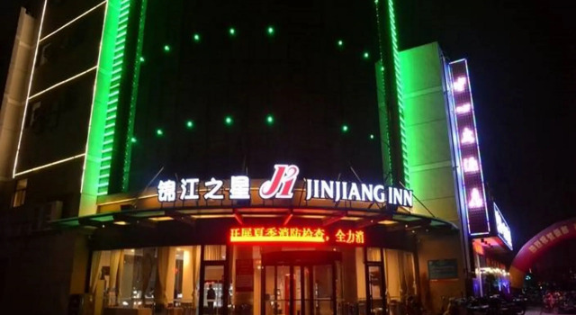 Jinjiang Inn Suqian development Zone West lake Branch, Prenota Hotel Suqian Jiangsu