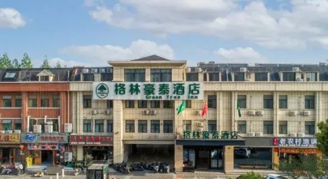 GreenTree Hotel (Shanghai Fengxian Haiqi Road), Varaa Hotelli Shanghai Shanghai