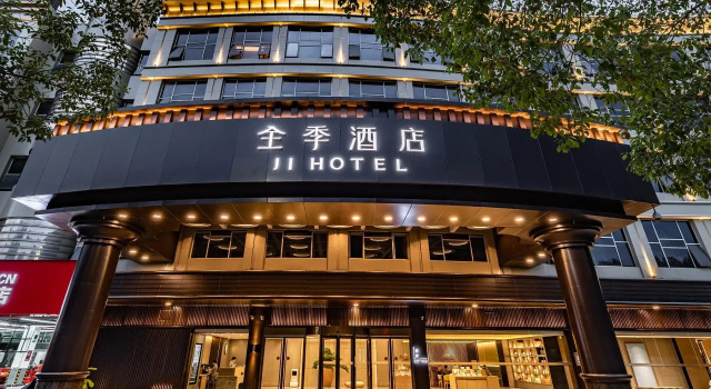 Ji Hotel Ma'anshan City Government, Prenota Hotel Hotel a Maanshan con parcheggio, Parcheggio