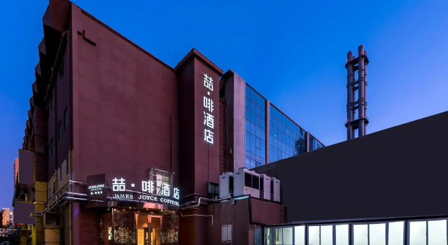 James Joyce Coffetel Beijing West Railway Station Lianhua Bridge, Book Hotel Hoteller i Beijing Province med parkering, Parkering