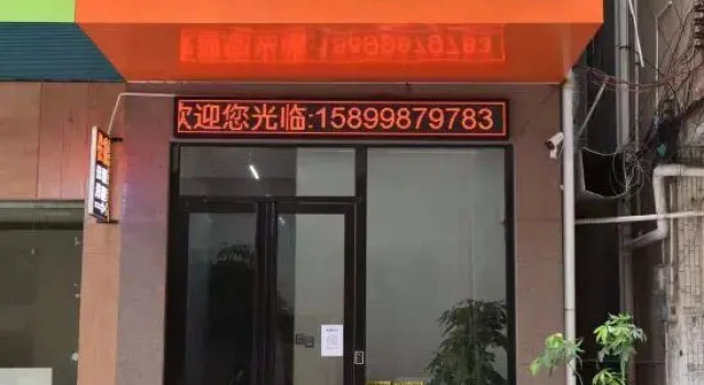 Qinjiang Apartment