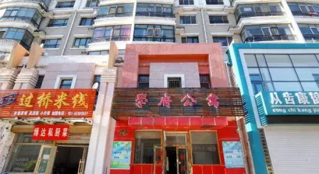 Harbin Xuefu Apartment, Varaa Huoneisto Harbin Heilongjiang