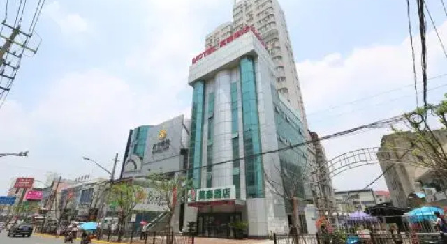 Motel Shanghai Xinchuan Road, Varaa Motelli Pudong Shanghai