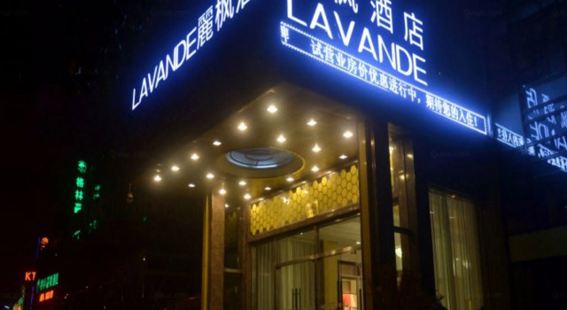 Lavande Hotel Shanghai Zhangjiang Guanglan Road Subway Station Branch, Varaa Hotelli Shanghai Shanghai