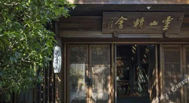Lingshan Vihara, Rezervovat Hotel Bin Hu District Wu-si
