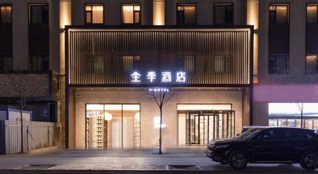 Ji Hotel Taiyuan Qianfeng Nan Road, Book Hotel Taiyuan Shanxi