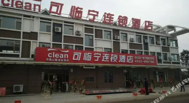 Xu Ge Hotel （Qingdao West Station Hotel）, Prenota Hotel Hotel a Shandong con parcheggio, Parcheggio