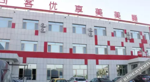Shankee Hotel (Pingdu Xinhe Town Yanwei Road), Забронировать Отель Циндао 