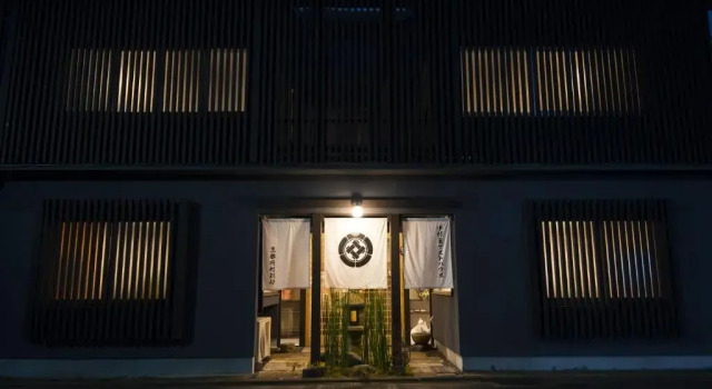 Nakamuraya Kyoto Enmachi Sakura, Boek Hotel Hotels in Kyoto met parkeren, in de buurt van Kitano Hakubaicho Station, Parkeren