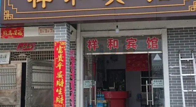 Nanchang Xianghe Hotel (Electric Power Vocational College), Rezerwuj Hotel Nanchang Jiangxi
