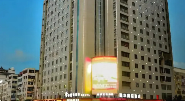 Ronghua International Hotel, Buchen Sie Hotel Ankang Shaanxi