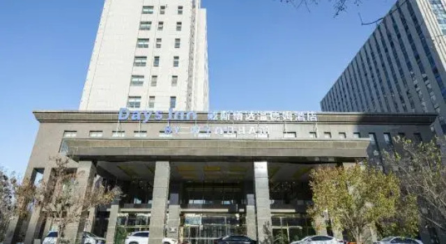 Days Inn By Wyndham, Book Hotel Bayannur Inner Mongolia