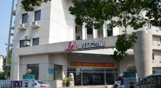 Номер Standard Jinjiang Inn Huzhou Bailemen