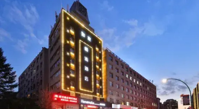 Homeinn Plus Hotel (Changchun Ziyou Avenue China-Japan Union Hospital), Rezervovat Hotel Čchang-čchun 