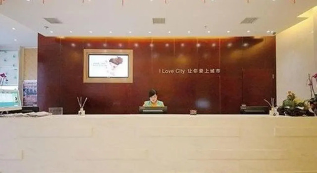 City Comfort Inn Changsha Railway Station, Забронировать Отель Отели Чанша 3 звезды, рядом с Mawangdui Mausoleum, 3*