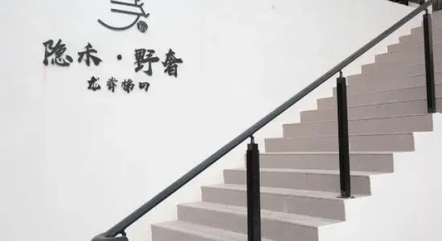 Yinhe Wild Luxury B&B (Longji Terraced Fields Observation Deck Branch)
