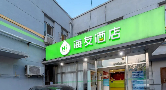 Hi Inn Beijing Huaxiang Tiantan Hospital West Gate, Rezerwuj Hotel Fengtai 