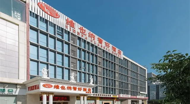 Vienna Hotel Shenzhen Baoneng City Plaza Branch, Rezerwuj Hotel Hotele w Shenzhen z parkingiem, Parking