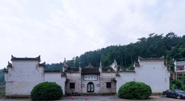 Floral Hotel Shaoshan Distant Homeland, Rezervovat Hotel Shaoshan Hunan