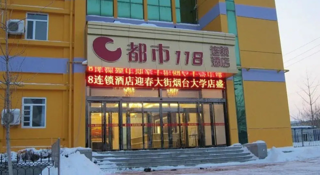 City 118 Hotel