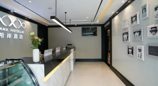 Xana Hotelle (Beijing Changping Metro Station, Gulou South Street), Book Hotel Hoteller i Beijing Province med parkering, Parkering