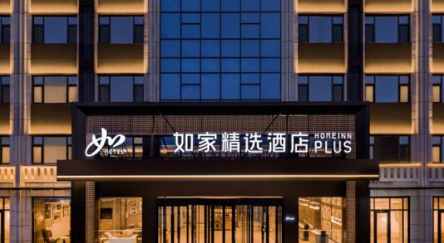 Home Selection Hotel (Urumqi Xintianrun Tianshan International Airport Branch), Prenota Hotel Urumqi Xinjiang