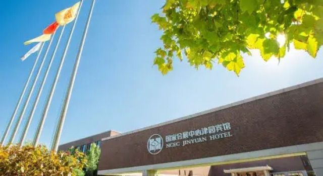 Отель NCEC Jinyuan
