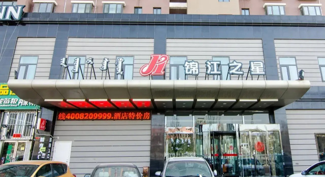 Jinjiang Inn Baotou Train Station Banch, Foglalás Szálloda Baotou Belső-Mongólia