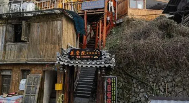 Huayiyuan Panoramic Homestay (Xijiang Qianhu Miaozhai Observation Deck), Prenota Hotel Xijiang Guizhou