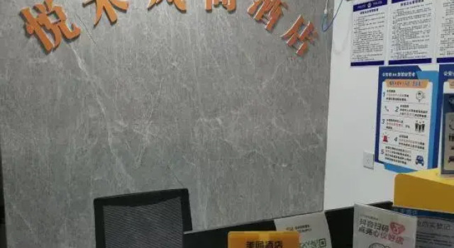 Yuehe Fashion Homestay (Zhengzhou Erqi Wanda Wanghuzhai Subway Station), Rezervovat Hotel Erqi District 