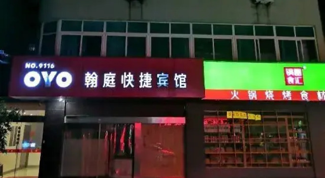 Taizhou Hanting Express Hotel, Prenota Hotel Taizhou (Jiangsu) Jiangsu