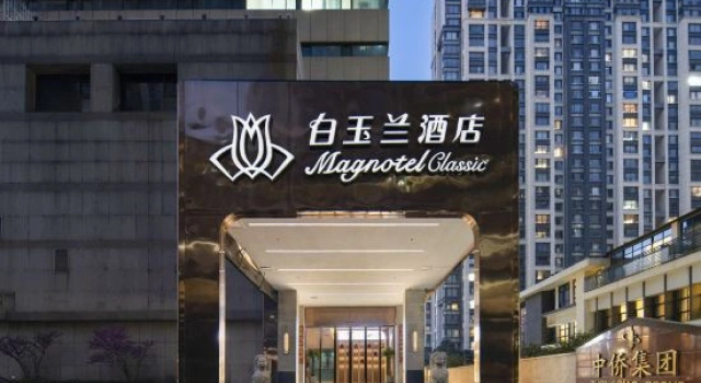 Magnotel Hotel, Забронировать Отель Отели Лоян с парковкой, Парковка