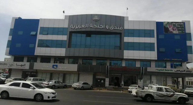 AlAziziyah