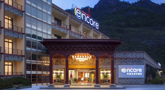 Двухместный люкс Ramada Encore