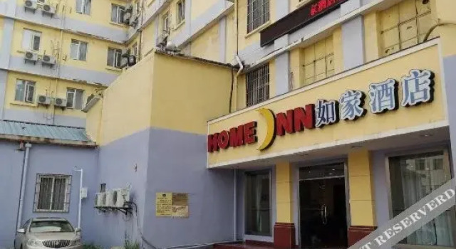 Home Inn, Rezerwuj Hotel Xihu 