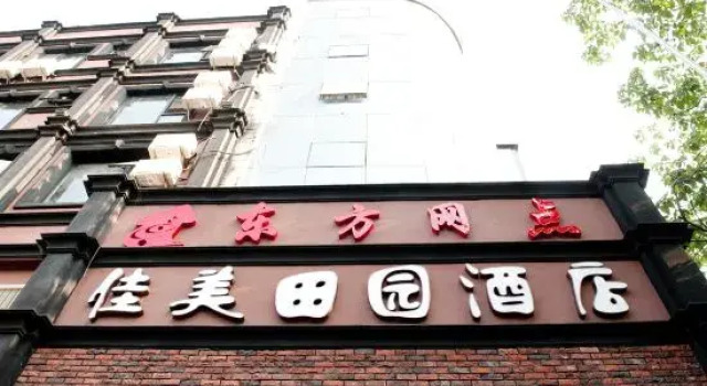 Jiamei Tianyuan Hotel, Varaa Hotelli Shanghai Shanghai