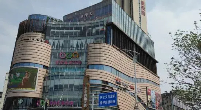 Ganzhou Changxin Apartment (Zhanggong District Bubu Gaoxin Tiandi Store), Rezerwuj Apartament Ganzhou Jiangxi