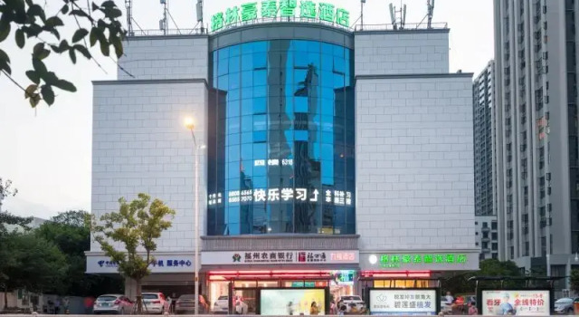 Люкс Business Green Tree Inn Express Fuzhou Three Lanes and Seven Alleys Nanmendou Metro Station