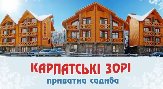 Karpatski Zori Hotel, Prenota Hotel Hotel a Ivano-Frankovsk con piscina, Piscina