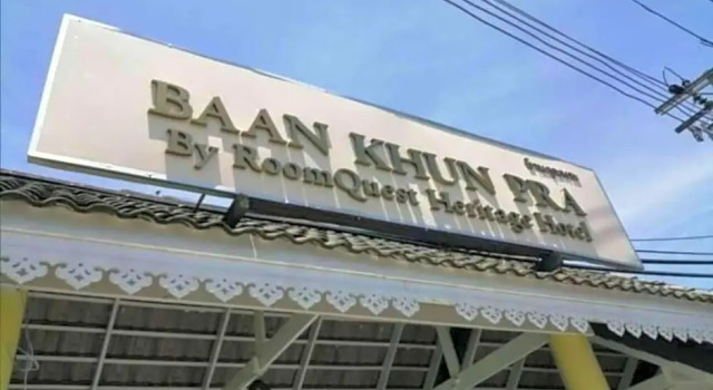 Baan Khun Phra By RoomQuest Heritage Hotel, Réserver Hôtel Koh Kret Thaïlande