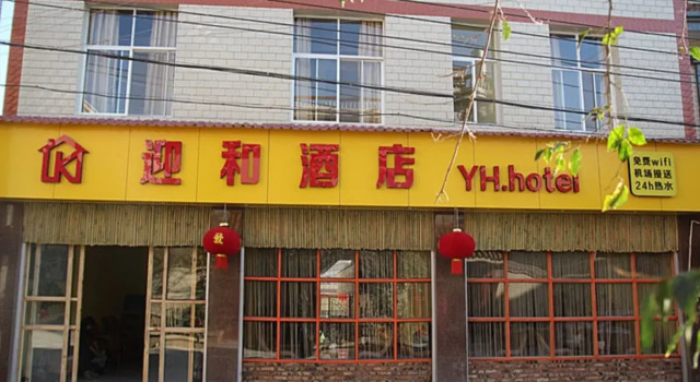 Kunming Yinghe Hotel, Rezerwuj Hotel Hotele w Kunming z parkingiem, Parking