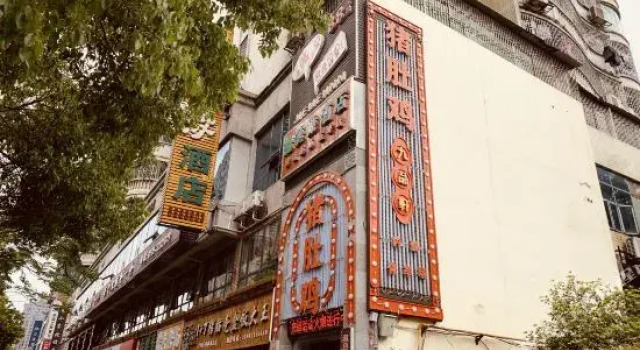 Jiemeiwei Hotel (Zhangzhou Wuling Square Municipal Government Branch), Prenota Hotel Hotel in centro a Chenzhou, hotel in centro a Chenzhou