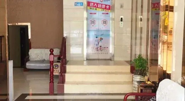 Ni Hao Hotel (Shuyang Shanghai South Road RT-Mart), Reserva ahora Hotel Shuyang 