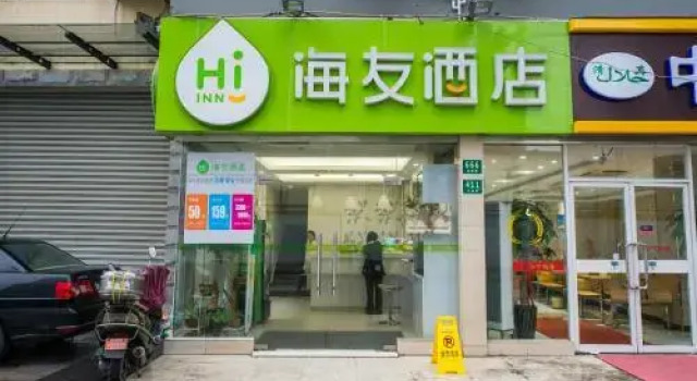 Hi Inn (Shanghai North Bund), Varaa Hotelli Yangpu 