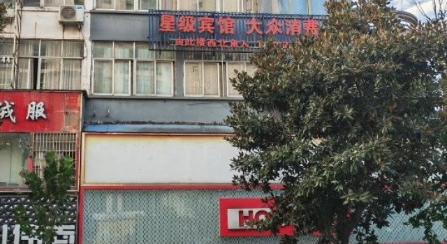 Guangshan Jiaxuan Hotel, Book Hotel Xinyang Henan