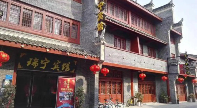 Ruining Hotel ( Xiangyang Gucheng North Street Branch), Rezervovat Hotel Xiangyang Čína