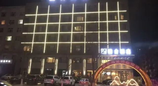 Lanshe Hotel, Varaa Hotelli Harbin Heilongjiang