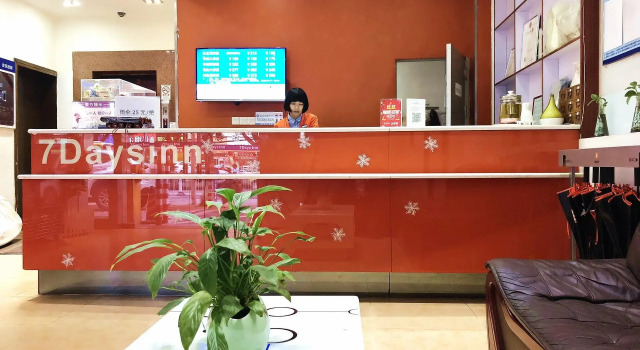 7 Days Inn Guangzhou - Jingxi Nanfang Hospital Station Branch, Boek Hotel Hotels in Guangdong met parkeren, Parkeren
