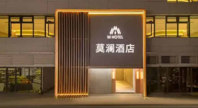 Moran Hotel (Shaoxing Gaobu Branch), Prenota Hotel Hotel a Shaoxing con parcheggio, Parcheggio