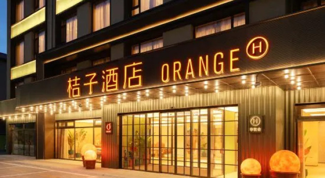 Orange Xilinhot Ecological Botanical Garden Hotel, Prenota Hotel Xilinhot Inner Mongolia